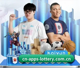 体育彩票 APP